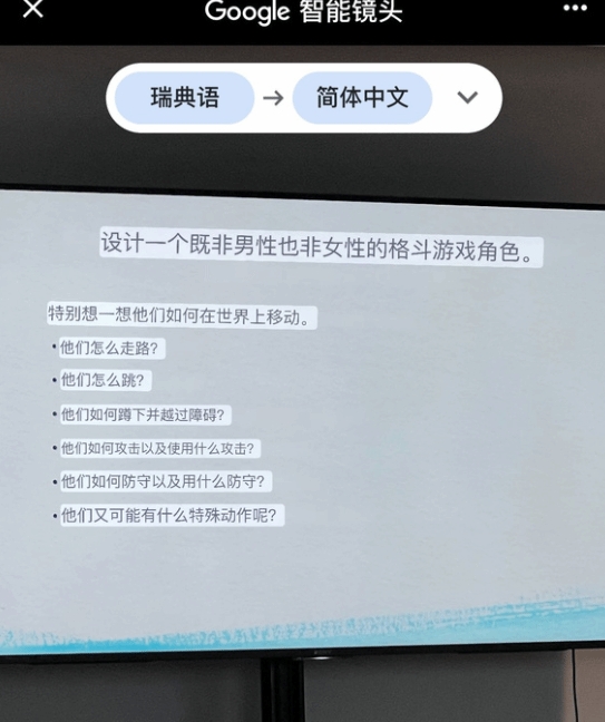 mk体育在线官网留学生吐槽北欧游戏设计课LGBT横行！随后遭校方要求道歉😓