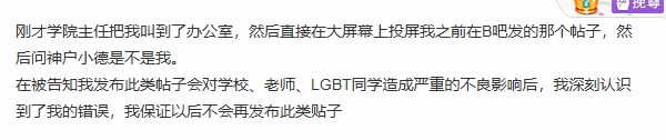 mk体育在线官网留学生吐槽北欧游戏设计课LGBT横行！随后遭校方要求道歉😓