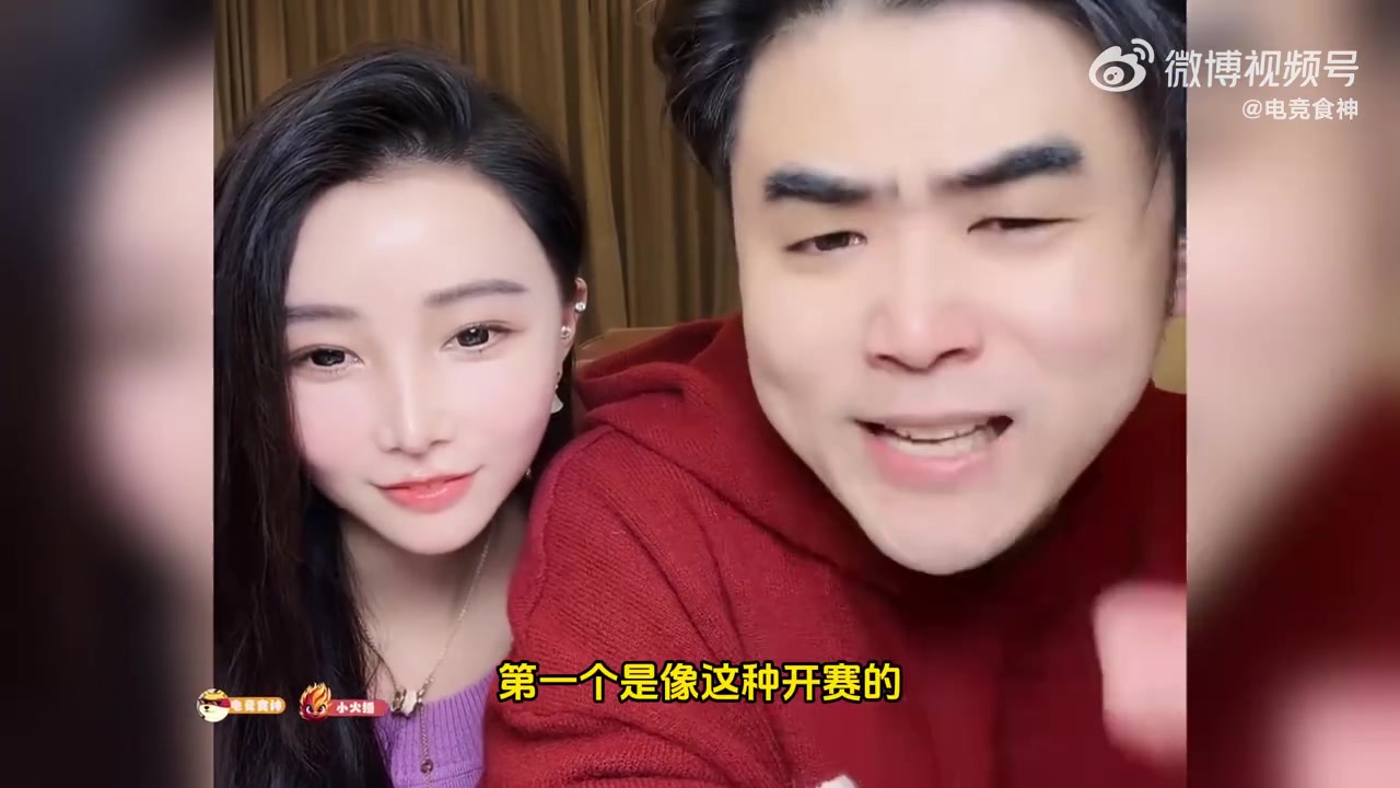 mk体育平台网页版入口朱开：LPL很多队摆烂，等今年结束退出LPL！弱队碰强队谁看？