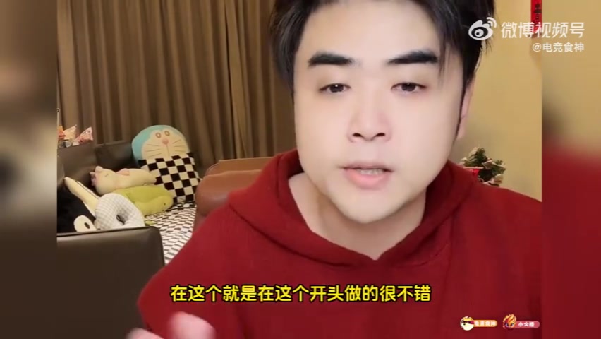 mk体育官方网站入口难得对一次？朱开：LPL赛制不合理精彩程度不够，JDG调整不好进不了S赛